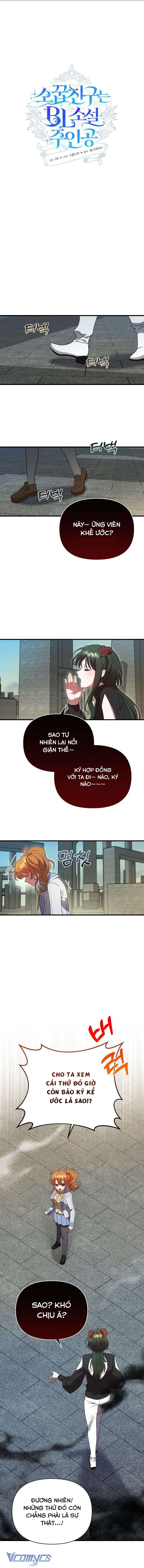 Trúc Mã Là Nhân Vật Chính Trong Tiểu Thuyết BL Chap 32 - Trang 4