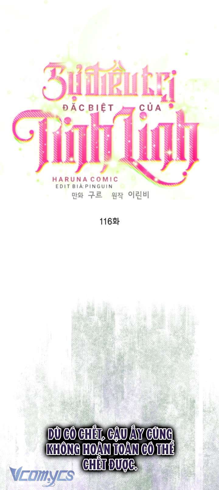 Sự Điều Trị Đặc Biệt Của Tinh Linh Chap 116 - Next Chap 117