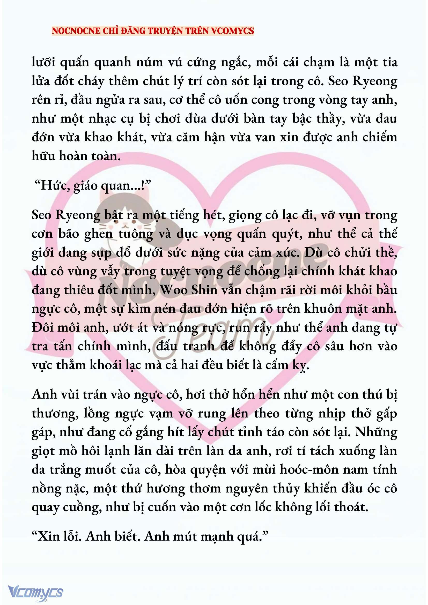 [NOVEL] KẾT HÔN VỚI KẺ TÂM THẦN Chap 201 - Trang 2