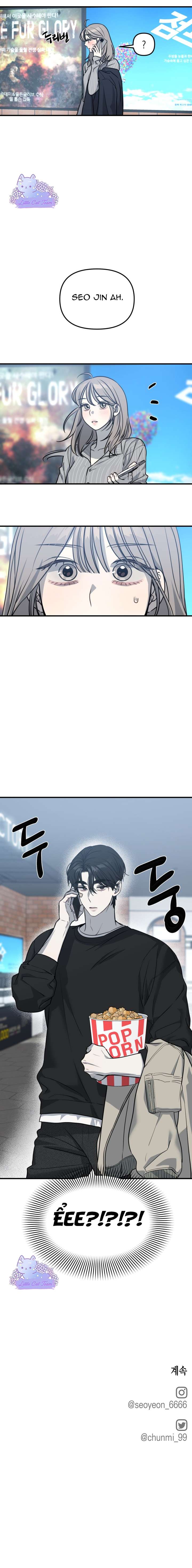 Bạn Tin Vào Định Mệnh Không?! Chap 3 - Trang 2