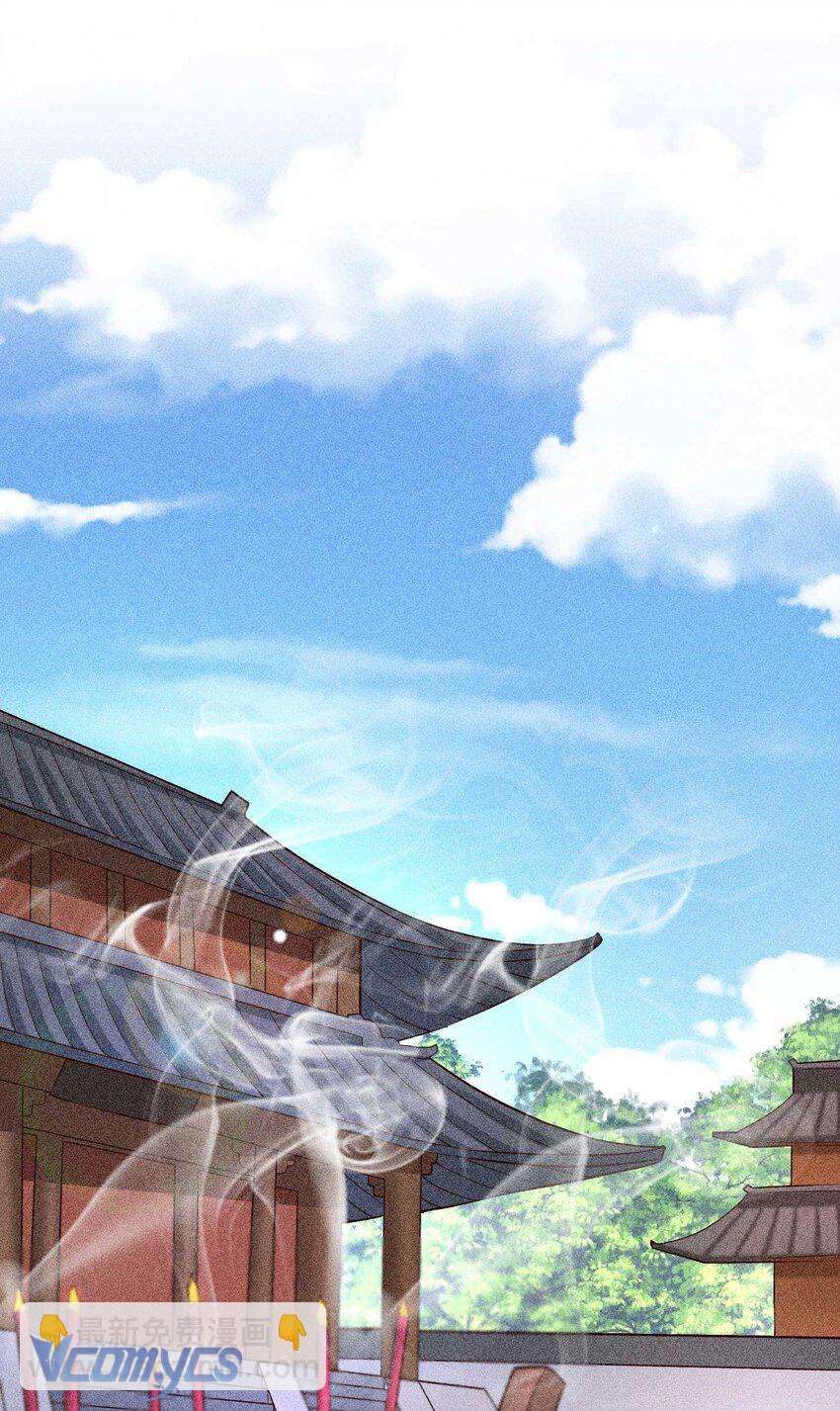 Nuôi Dưỡng Hoàng Tử Chap 29 - Trang 3