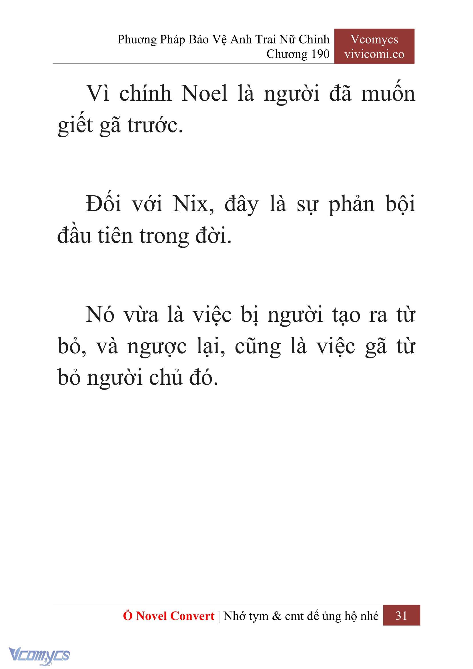 [Novel] Phương Pháp Bảo Vệ Anh Trai Nữ Chính Chap 190 - Trang 2