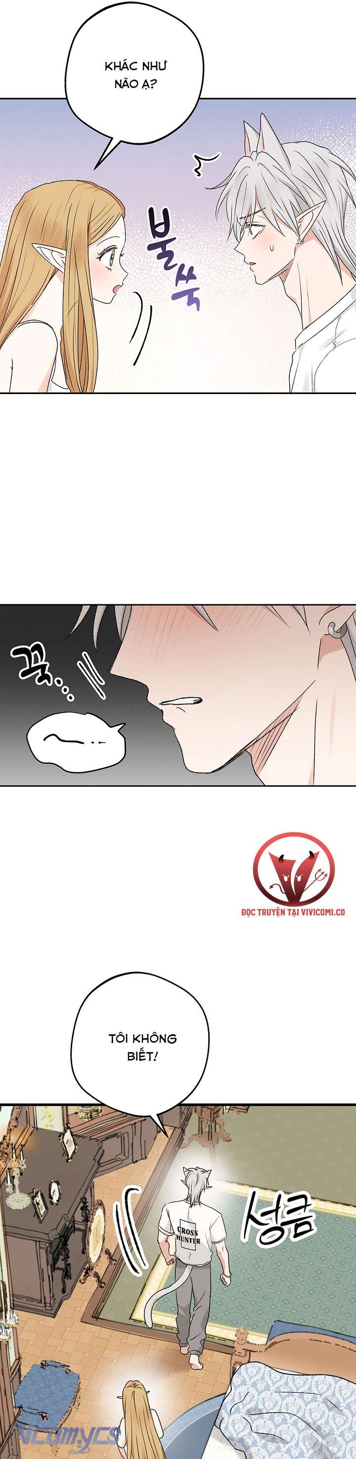 [18+] Yêu Tinh Giao Phối Chap 53 - Trang 2