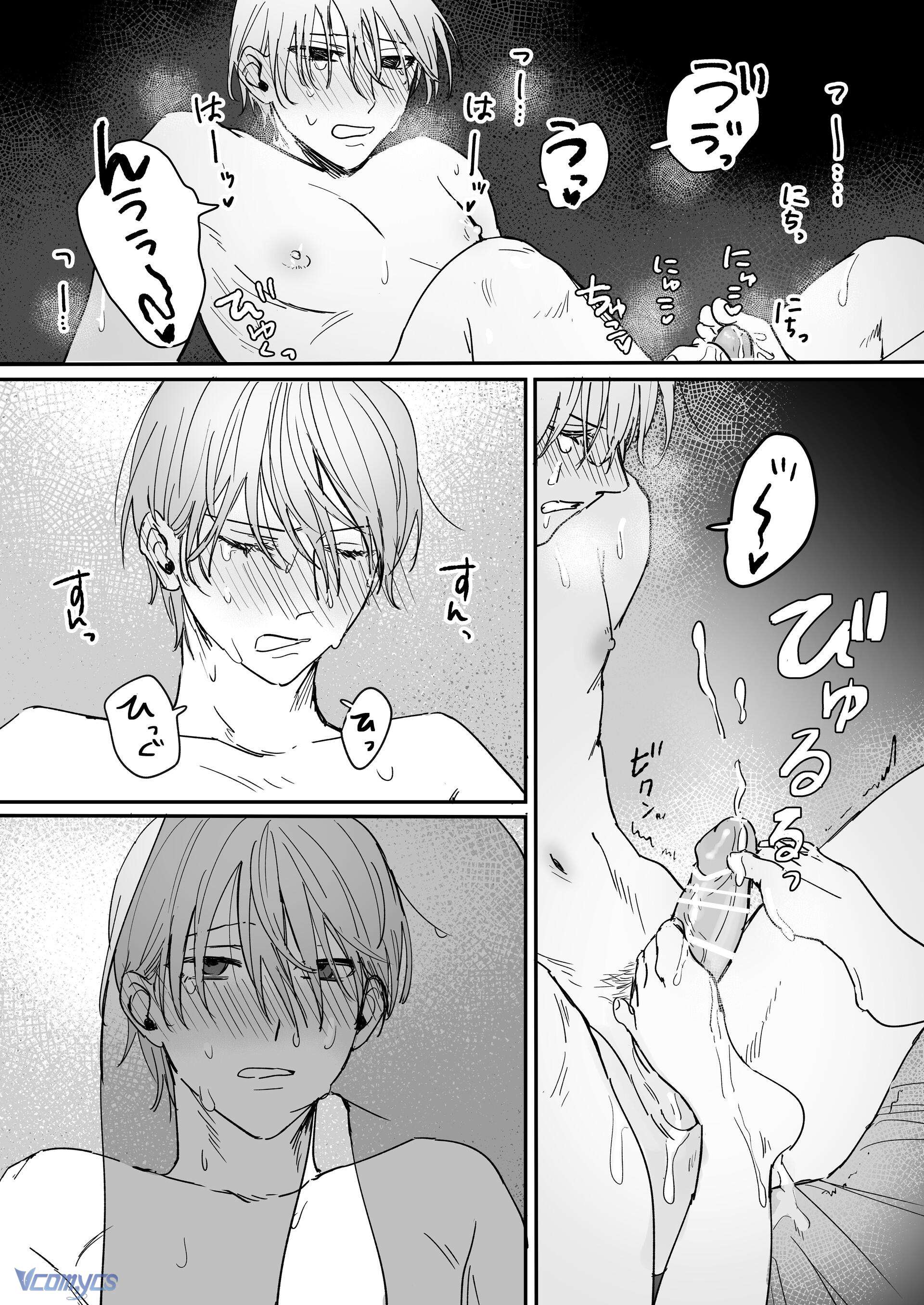 『18+』Tuyển Tập Truyện Ngắn Sếch Tàn Bạo Chap 75 - Trang 2