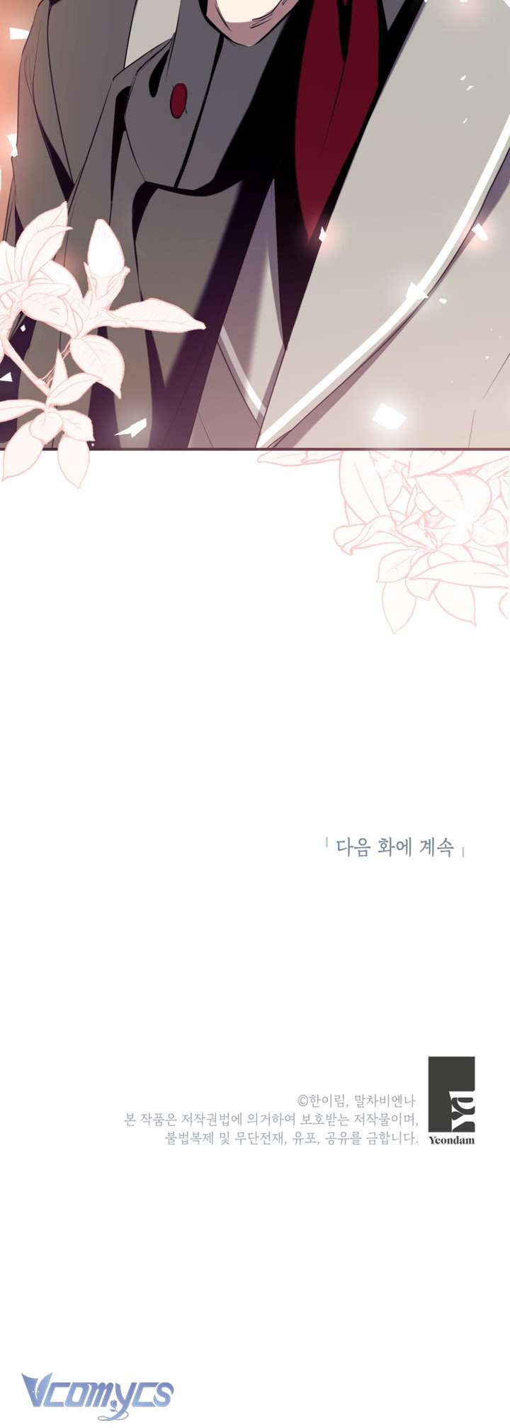 Chúng Ta Có Thể Trở Thành Một Gia Đình Được Không? Chap 157 - Trang 2