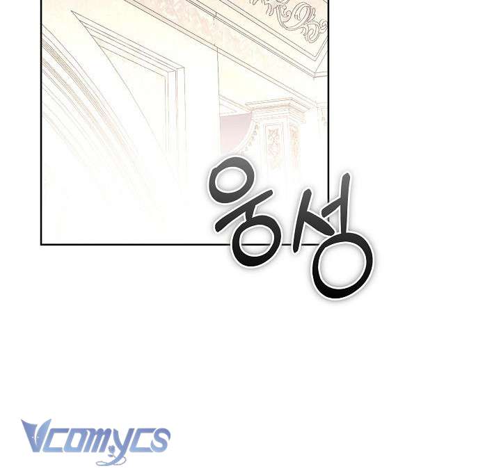 Cây Kim Chỉ Của Hoàng Hậu Chap 22 - Trang 2