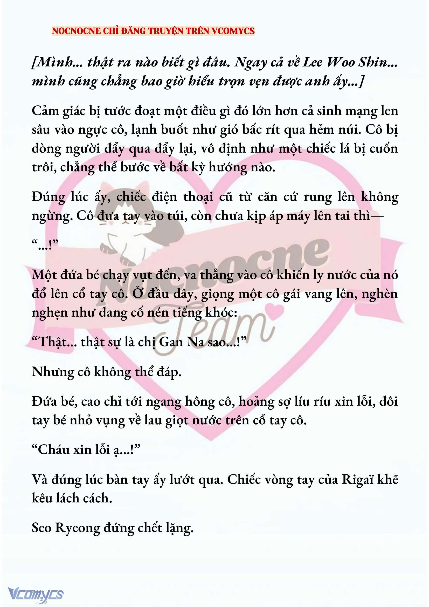 [NOVEL] KẾT HÔN VỚI KẺ TÂM THẦN Chap 218 - Trang 2