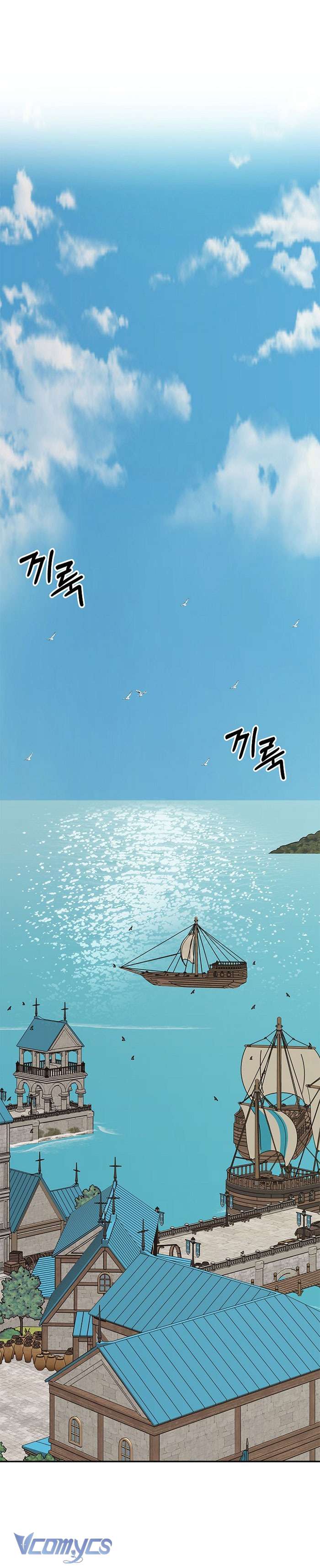 Trở Thành Con Gái Của Các Nhân Vật Chính Chapter 45 - Trang 4