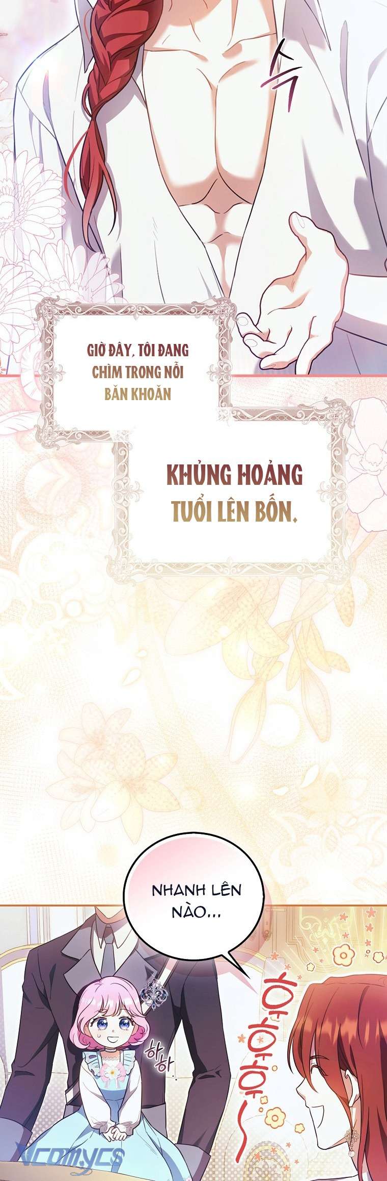 Tiểu Ma Vương Và Các Bô Dũng Sĩ Phiền Phức Chap 1 - Trang 2