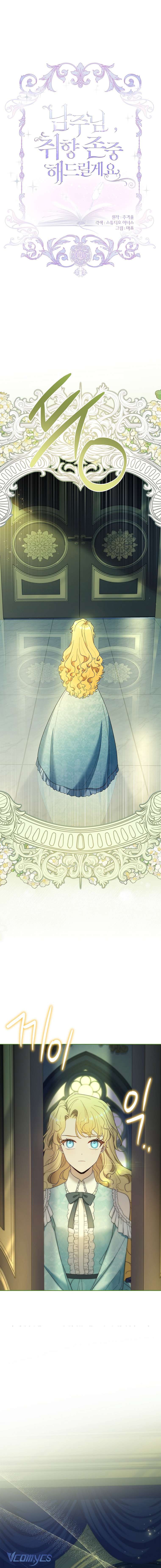 [PNT] Nam Chính À, Tôi Sẽ Tôn Trọng Sở Thích Của Anh! Chap 45 - Trang 2