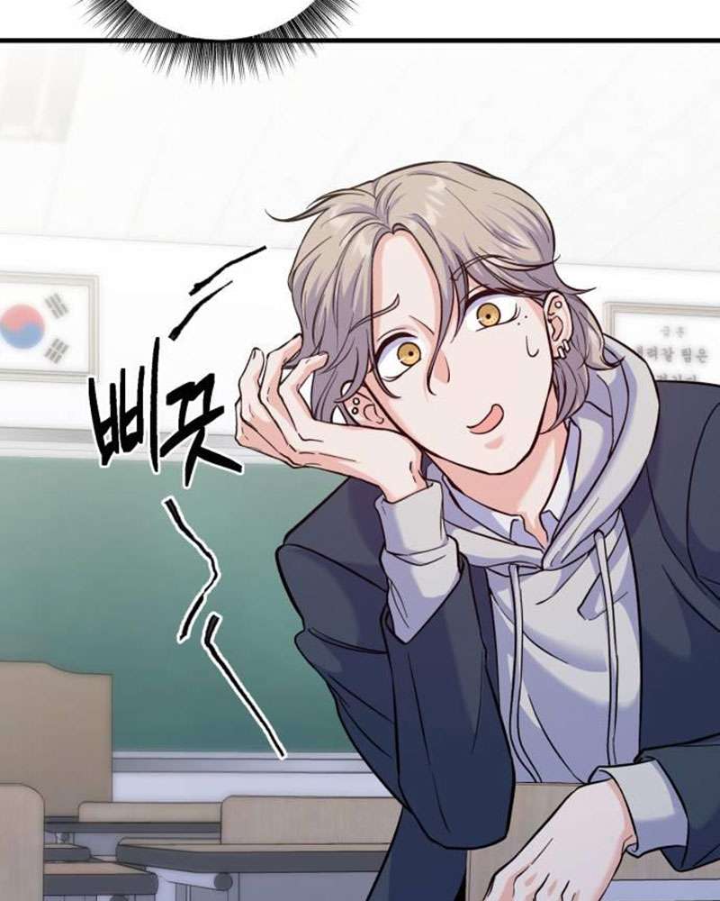 Vì Một Kết Thúc Viên Mãn Cho Đôi Ta Chap 9 - Trang 2