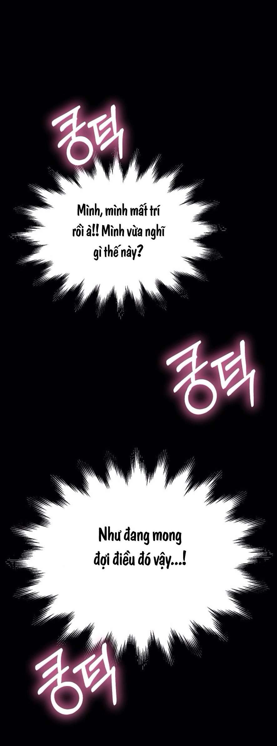 Sự Cám Dỗ Ngọt Ngào Của Cậu Bạn Thân Chap 6 - Trang 2