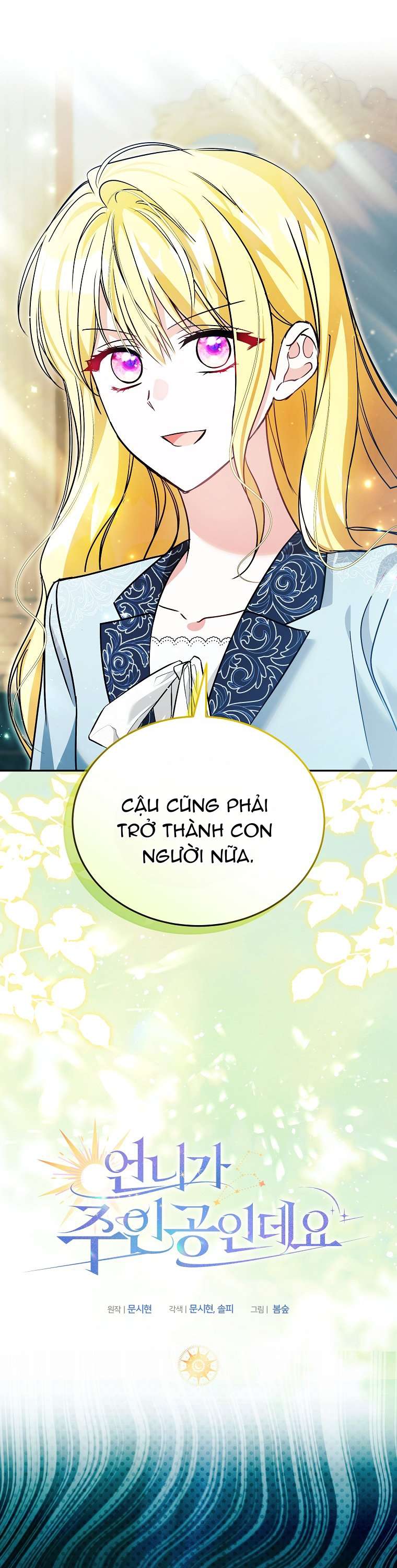 Chị Gái Tôi Là Nhân Vật Chính Chap 70 - Next Chap 71