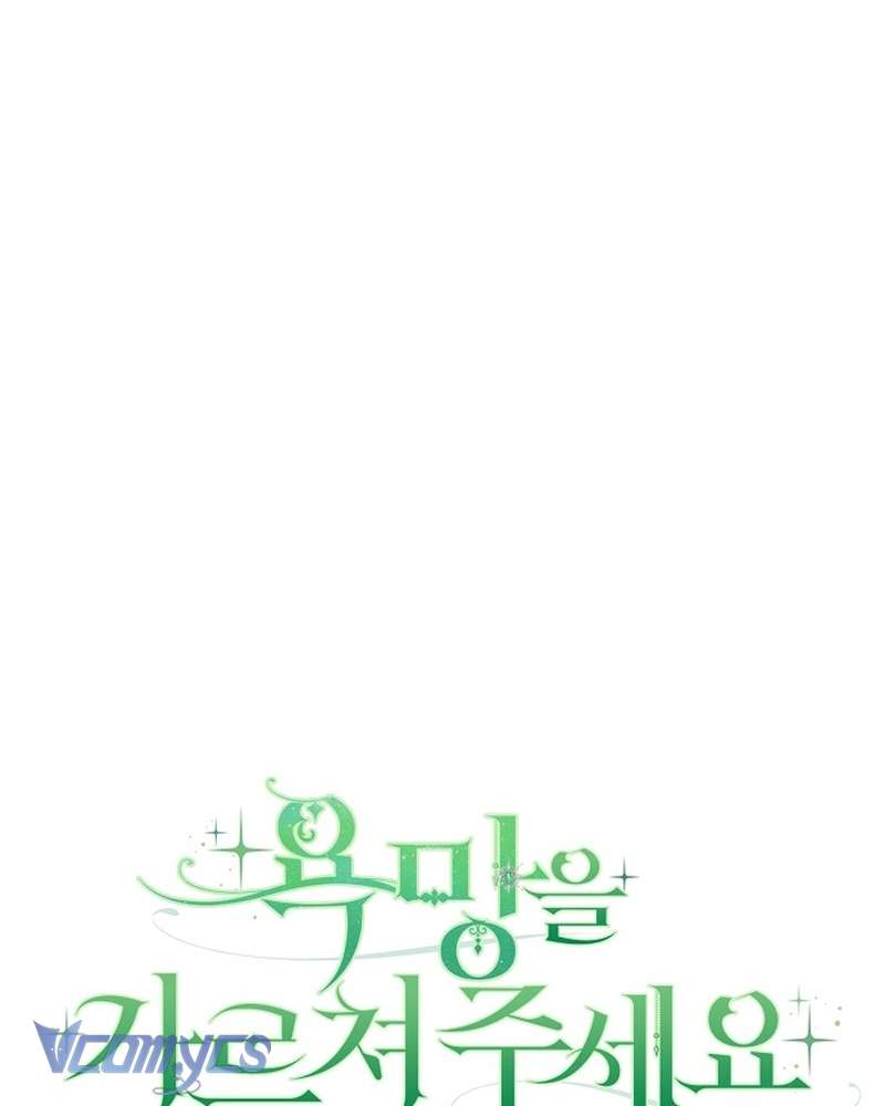 Hãy Dạy Em Cách Khao Khát Chap 52 - Trang 2