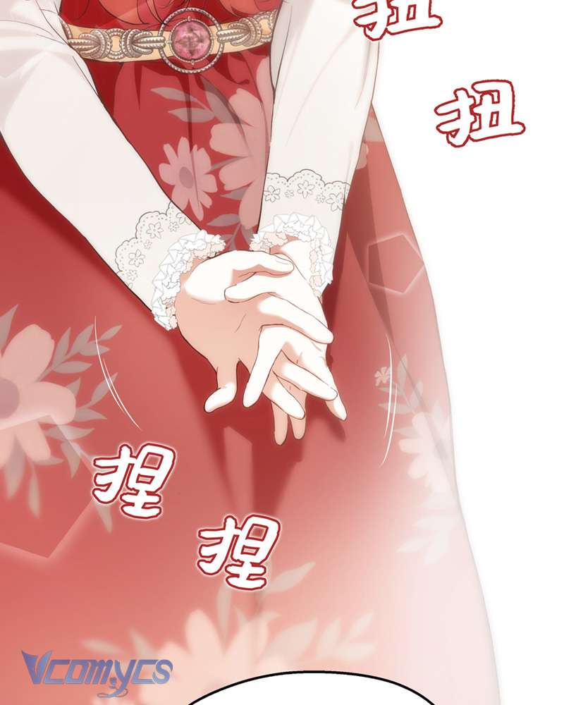 Cô Ấy Sẽ Thuần Hóa Các Anh Hùng Chap 20 - Trang 2