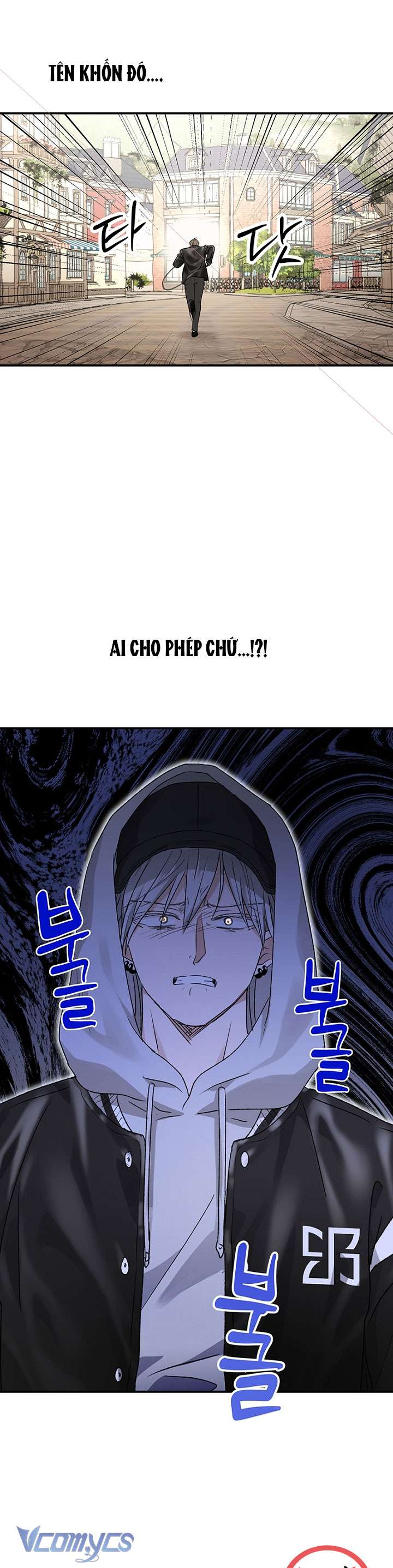 [18+] Yêu Tinh Giao Phối Chap 54 - Trang 2