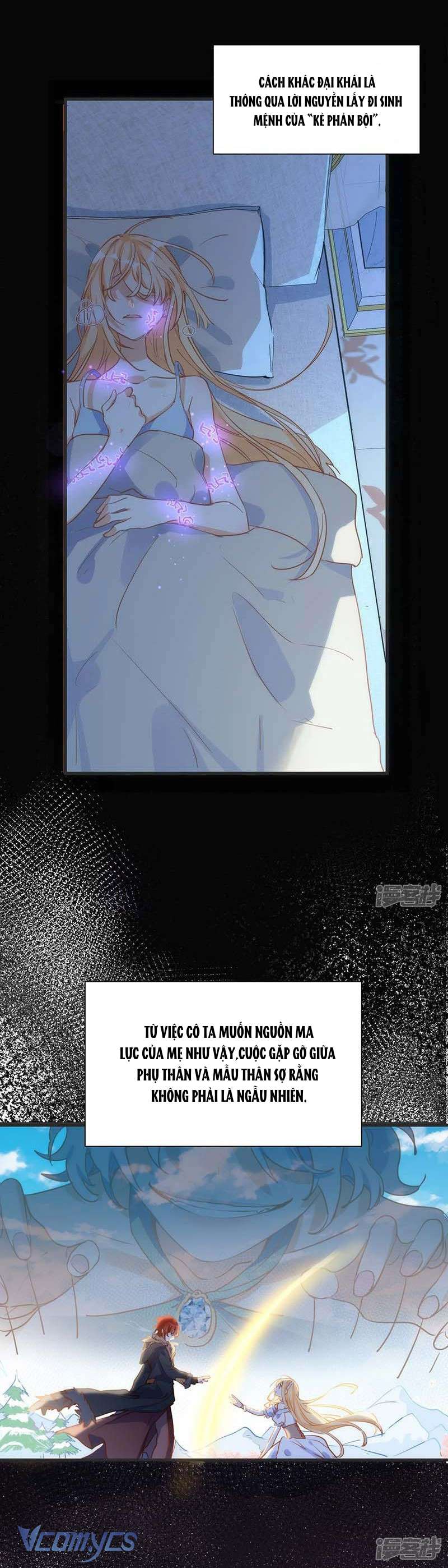 Tình Địch Kỳ Quái Tăng Thêm Rồi! Chap 57 - Trang 2