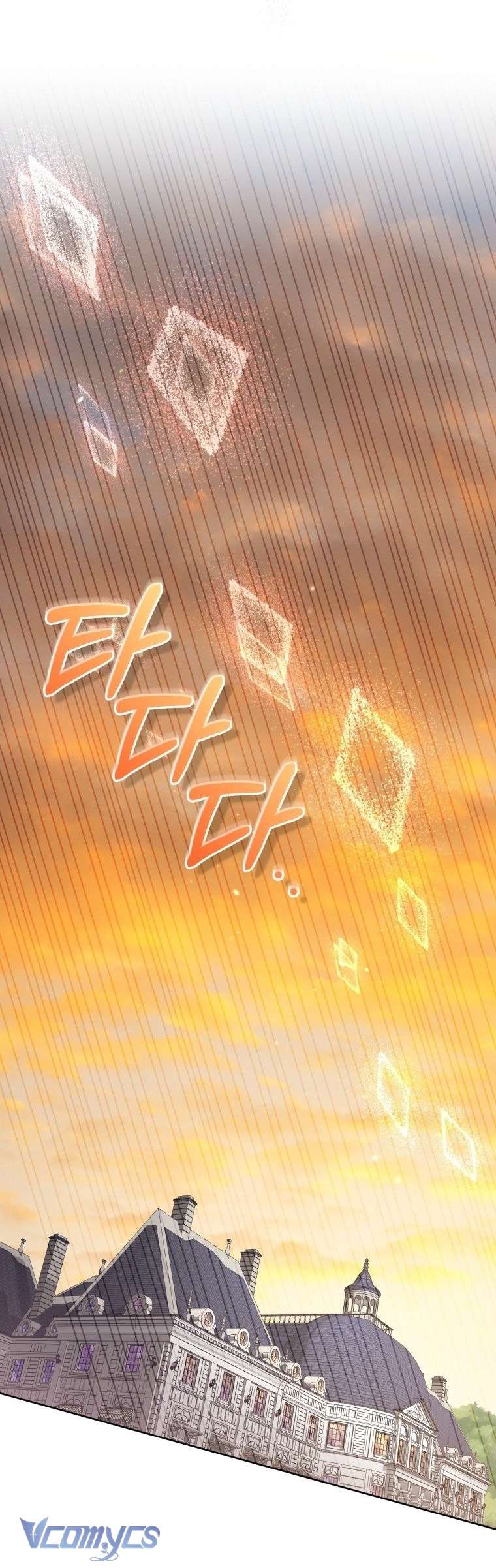 Tôi Được Nuôi Dưỡng Bởi Những Kẻ Phản Diện Chap 125 - Trang 2