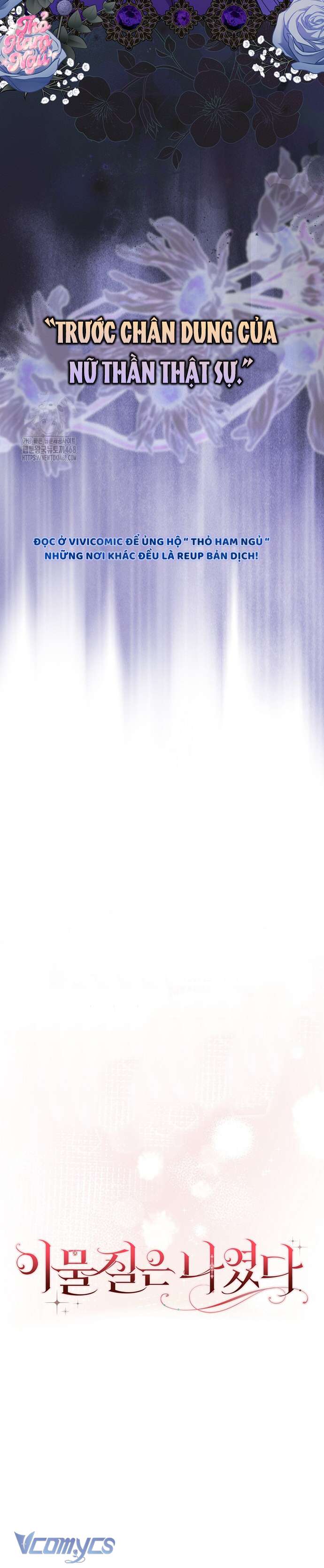 Tôi Không Thuộc Về Nơi Này Chap 43 - Trang 3