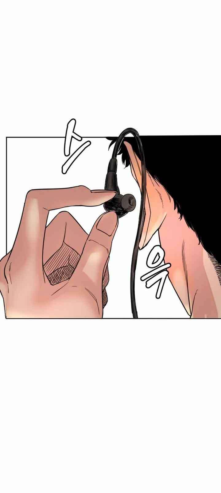 Manitto Chap 1 - Next Chap 2