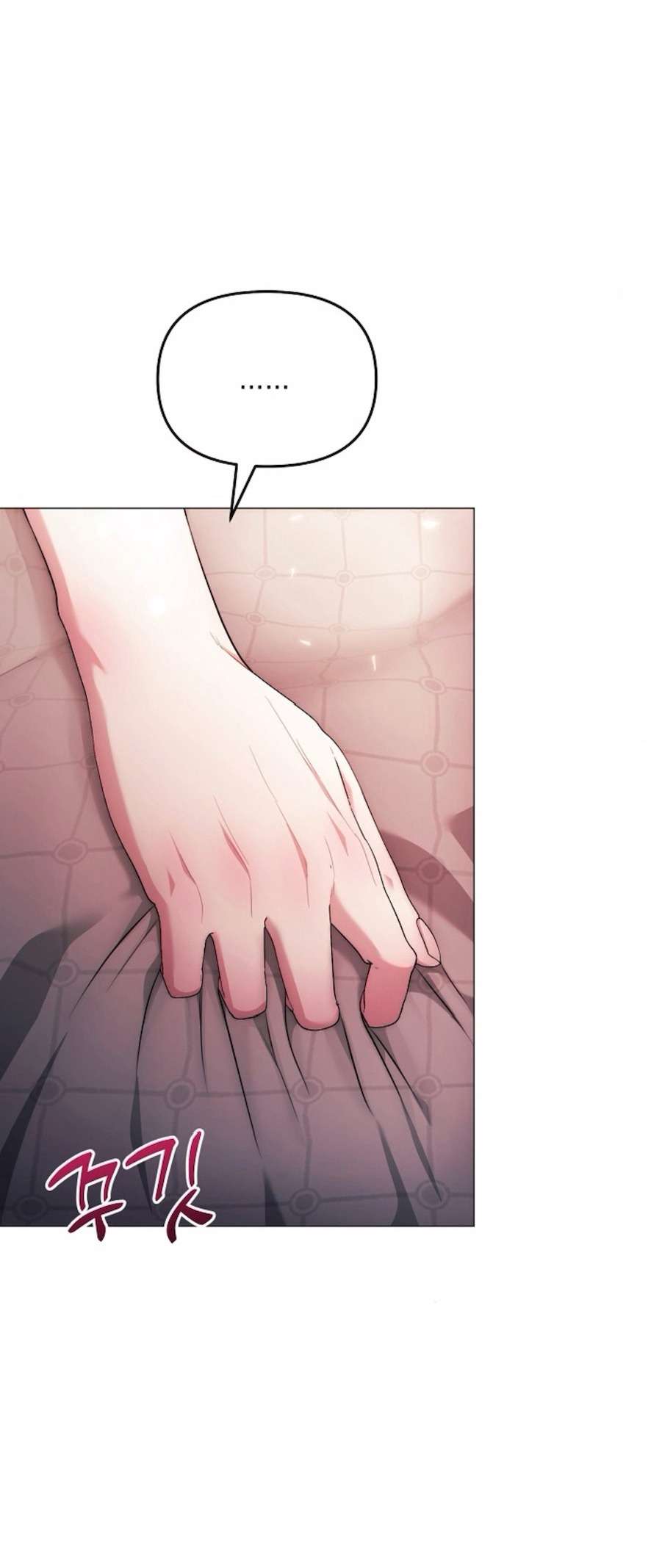 Sự Cám Dỗ Ngọt Ngào Của Cậu Bạn Thân Chap 21 - Trang 2