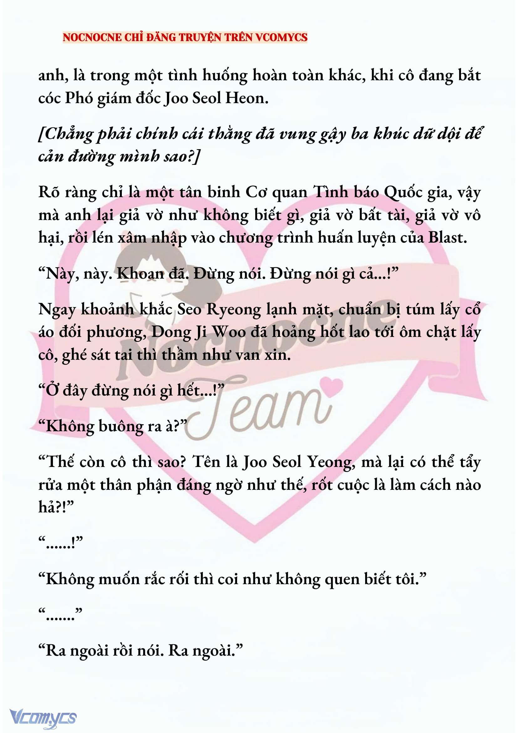 [NOVEL] KẾT HÔN VỚI KẺ TÂM THẦN Chap 245 - Trang 2