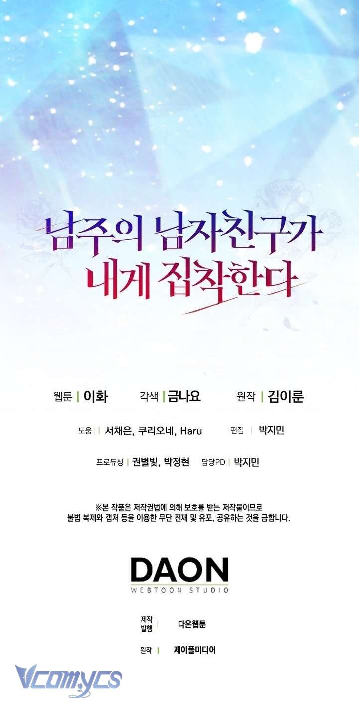 Bạn Trai Nhân Vật Chính Ám Ảnh Tôi Chap 77 - Trang 3