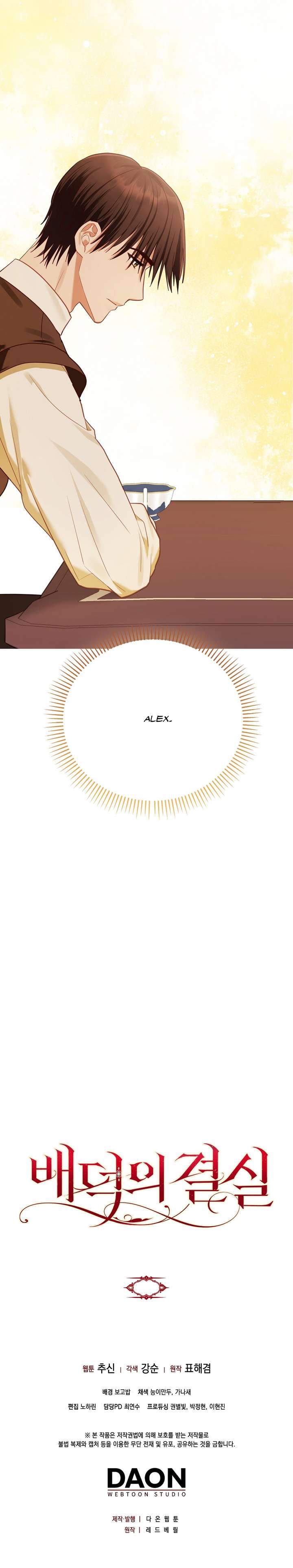 [18+] Quả Ngọt Của Sự Bội Bạc Chap 5 - Next 