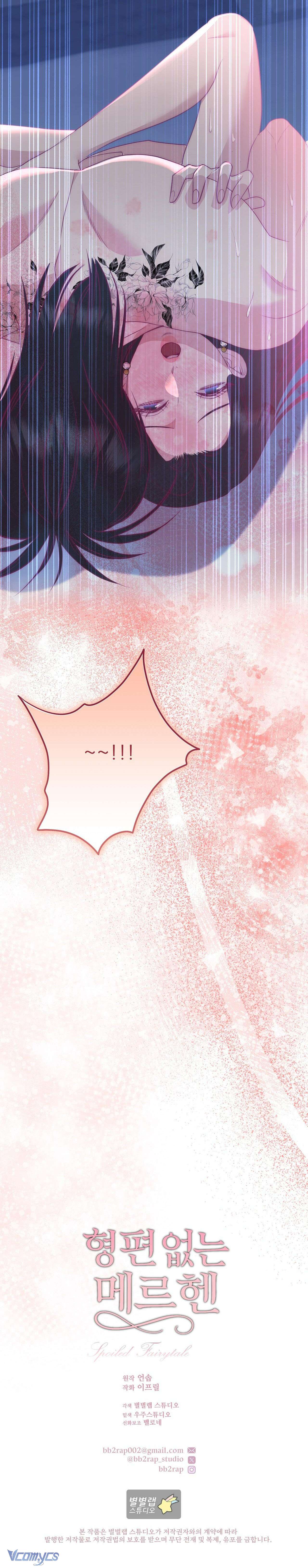 [18+] Câu Chuyện Cổ Tích Tồi Tệ Chap 8 - Trang 3