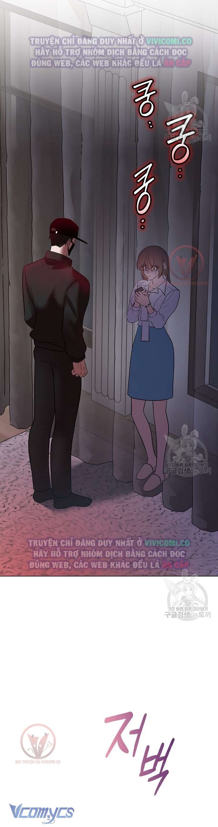 [18+] Mối Quan Hệ Không Lành Mạnh Chap 24 - Trang 3