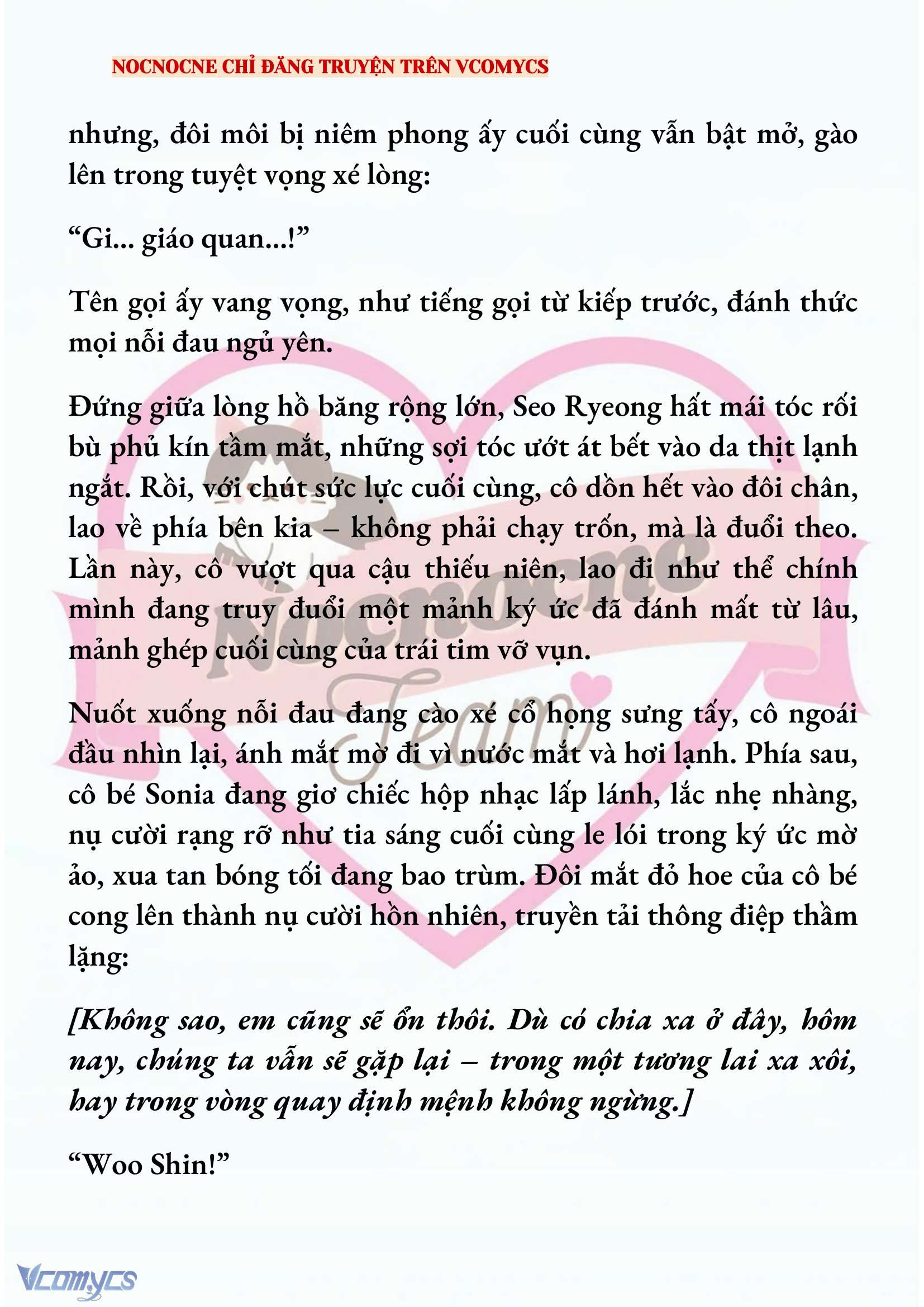 [NOVEL] KẾT HÔN VỚI KẺ TÂM THẦN Chap 205 - Trang 2