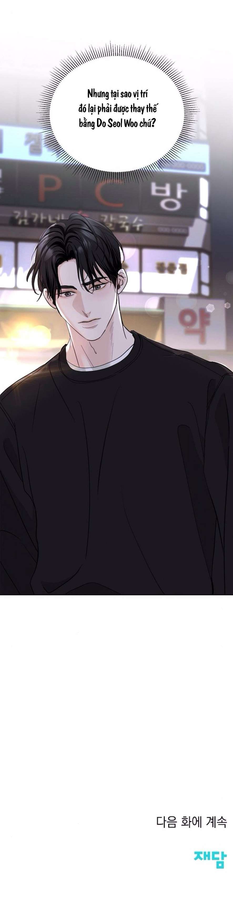 〖18+〗- Cẩn Thận Va Phải Tình Yêu Chap 1 - Trang 2