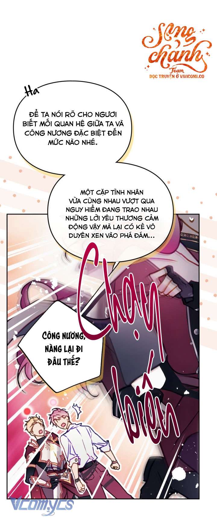 Kết Cục Của Nhân Vật Phản Diện Chỉ Có Thể Là Cái Chết Chap 197 - Trang 3