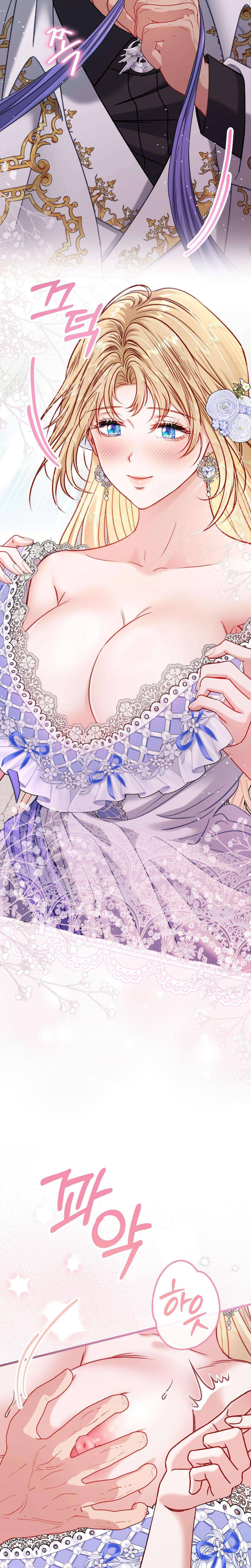 [ 18+ KHÔNG CHE ] Bị Mắc Kẹt Trong Trò Chơi Harem Ngược Vô Vọng Chap 13 - Trang 2