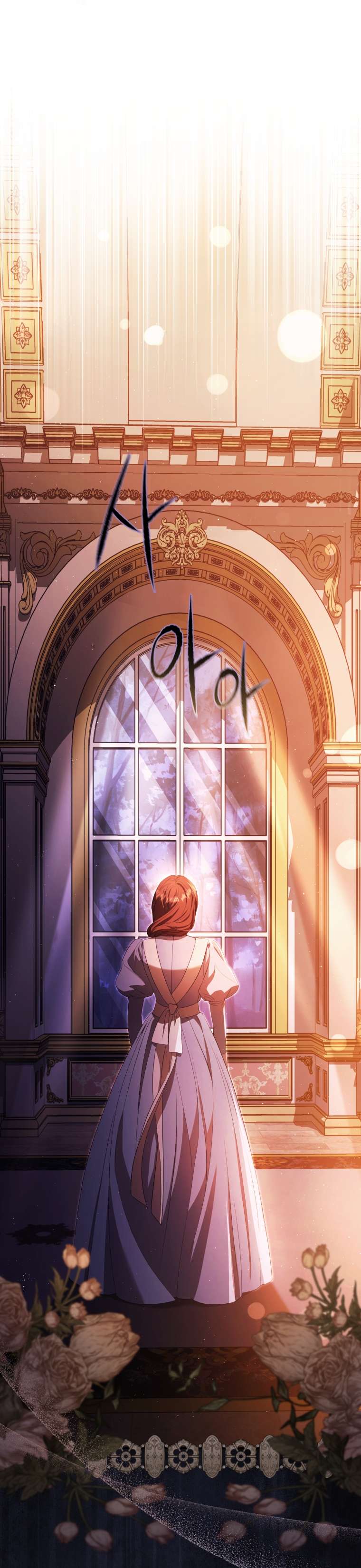 Người Phải Trả Giá Bằng Mạng Sống Vì Đã Lừa Dối Tôi Chap 22 - Trang 4