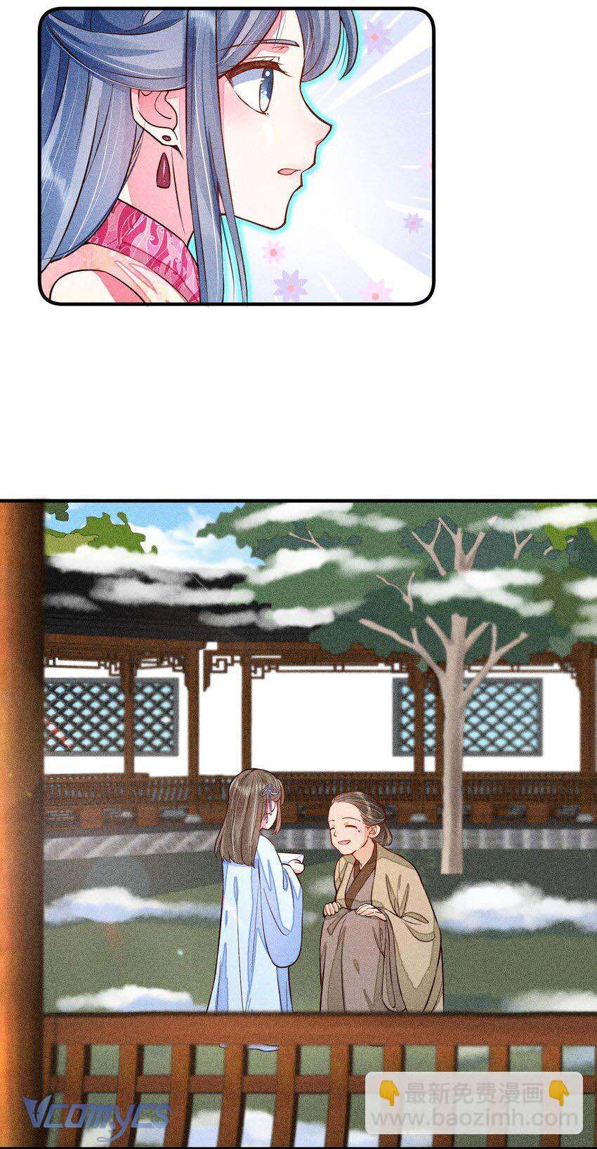 Nuôi Dưỡng Hoàng Tử Chap 18 - Trang 3