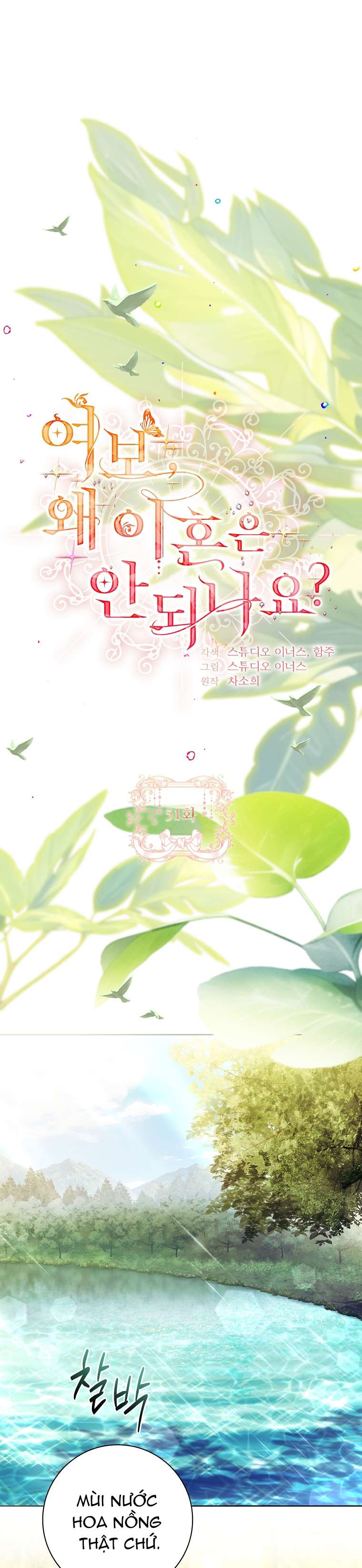 Chồng Ơi, Tại Sao Chúng Ta Không Thể Ly Hôn? Chap 51 - Trang 4