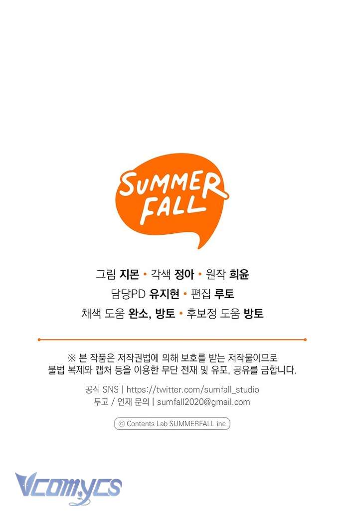 Độc Chiếm Sủng Ái Của Công Chúa Út, Mọi Người Đều Say Mê Tôi. Chap 30 - Trang 4