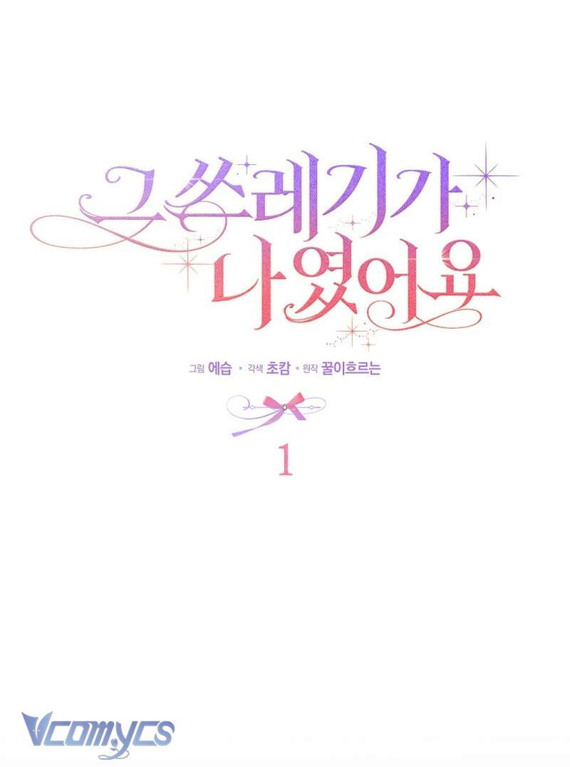 Kẻ Phản Diện Đó Chính Là Tôi Chap 1 - Trang 3