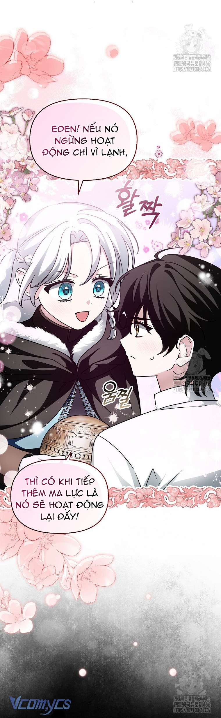 Kế Hoạch Nghỉ Hưu Của Nhân Vật Phản Diện Chap 24 - Trang 4