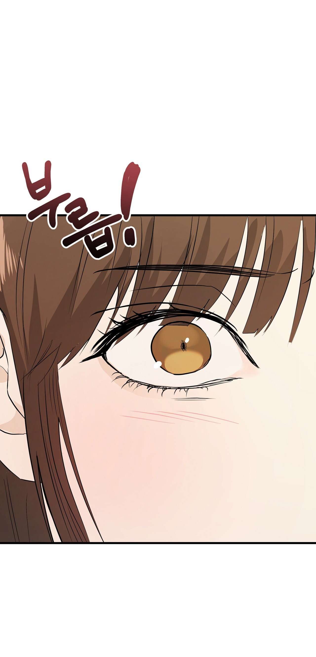 Tôi Nói Chia Tay Với Anh Chàng Cực Phẩm Chap 4 - Trang 3