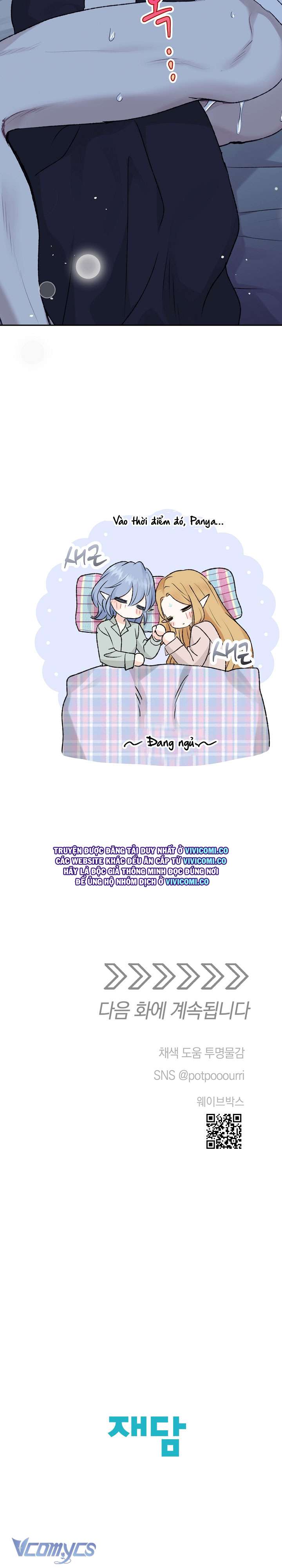 [18+] Yêu Tinh Giao Phối Chap 61 - Trang 2