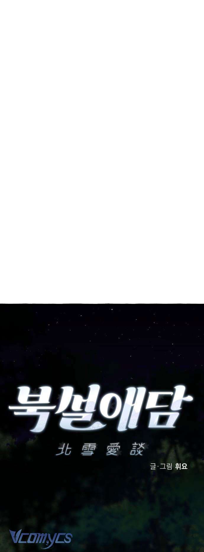 Chuyện Tình Tuyết Phương Bắc Chap 39 - Next Chap 40