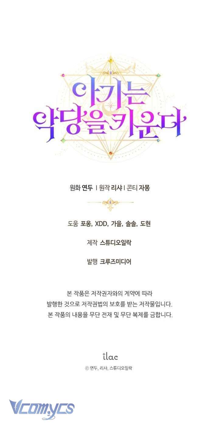 Đứa Trẻ Nuôi Dưỡng Ác Ma Chap 17 - Trang 2