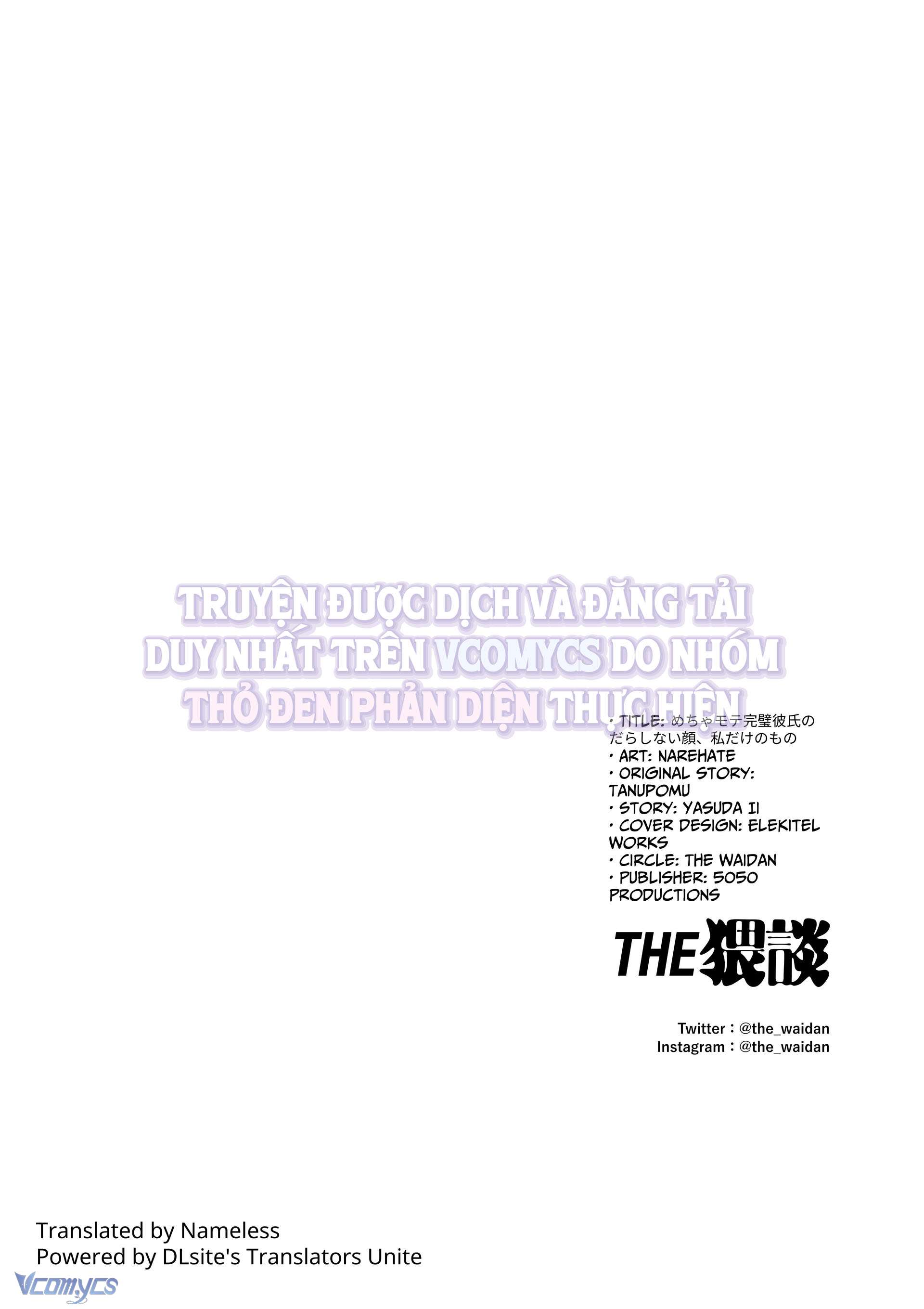 『18+』Tuyển Tập Truyện Ngắn Sếch Tàn Bạo Chap 64 - Trang 2