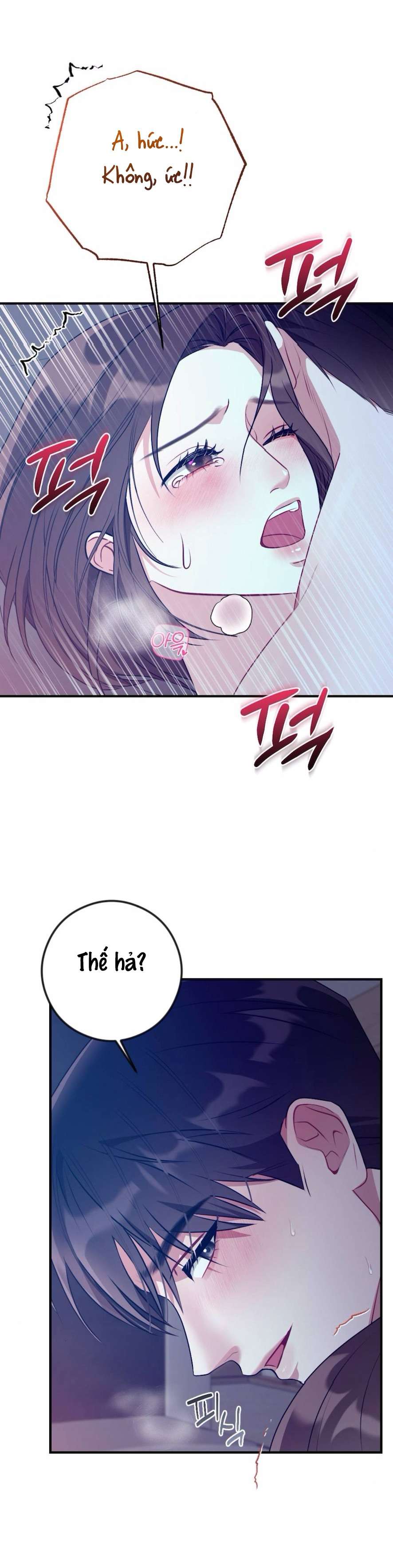 Chiếm Lấy Em Chap 1 - Trang 3