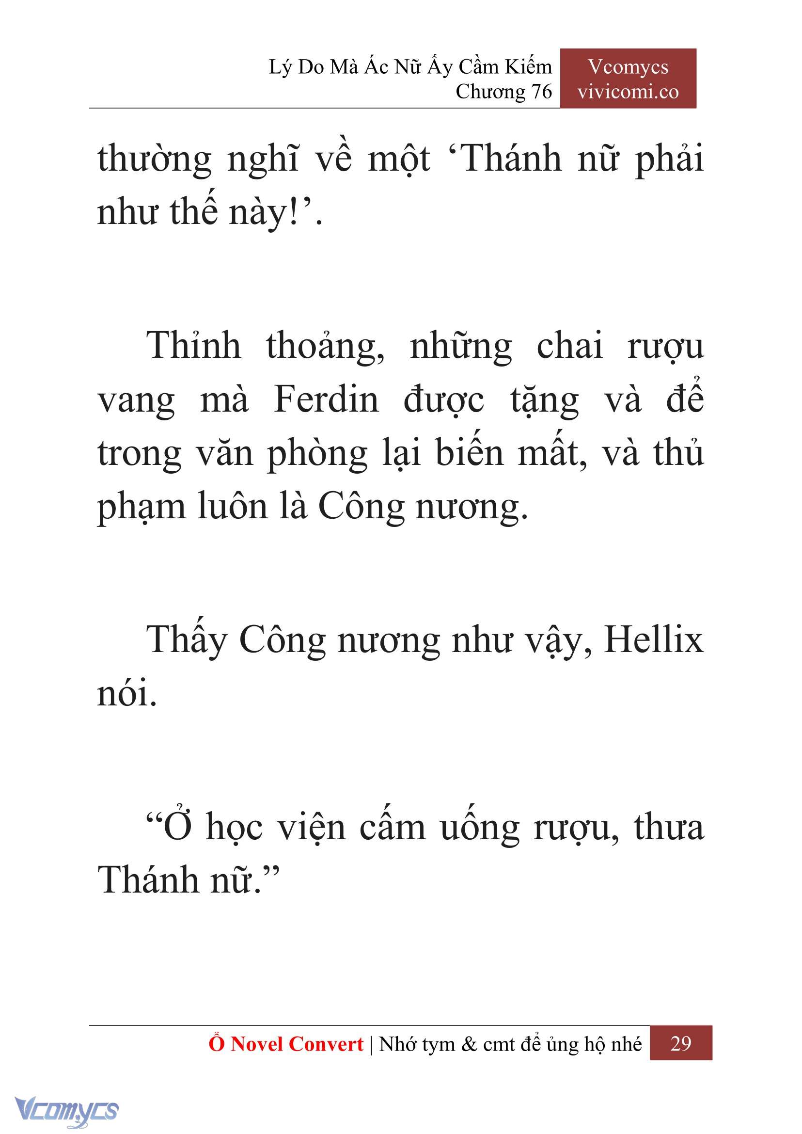 [Novel] Lý Do Mà Ác Nữ Ấy Cầm Kiếm Chap 76 - Trang 2