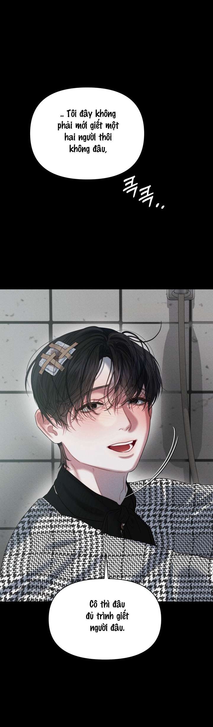 Vực Sâu Gỉ Sét Chap 2 - Trang 2