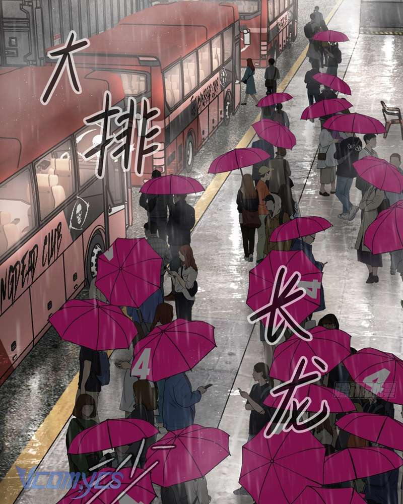 Ác Chi Hoàn Chapter 42 - Trang 4