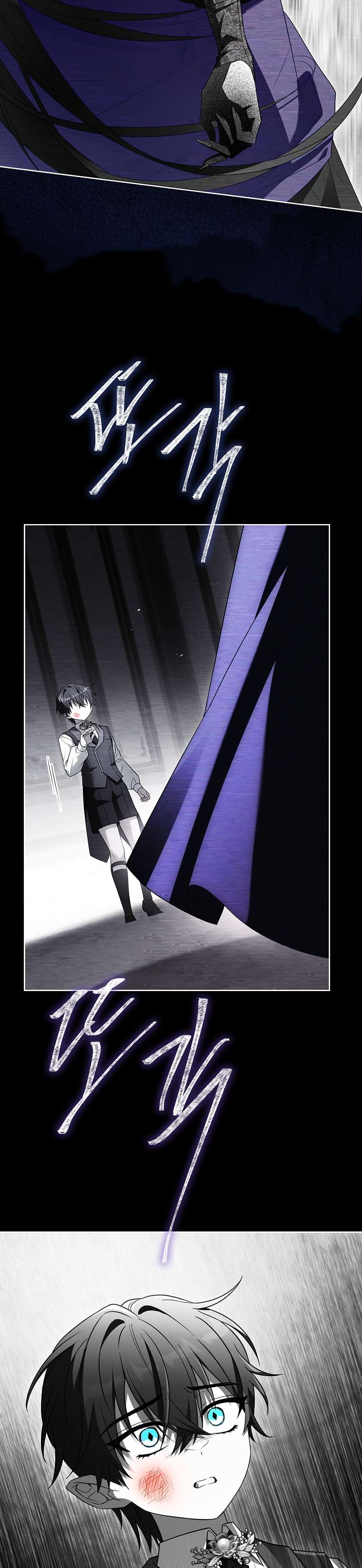 Chồng Ơi, Tại Sao Chúng Ta Không Thể Ly Hôn? Chap 54 - Trang 4